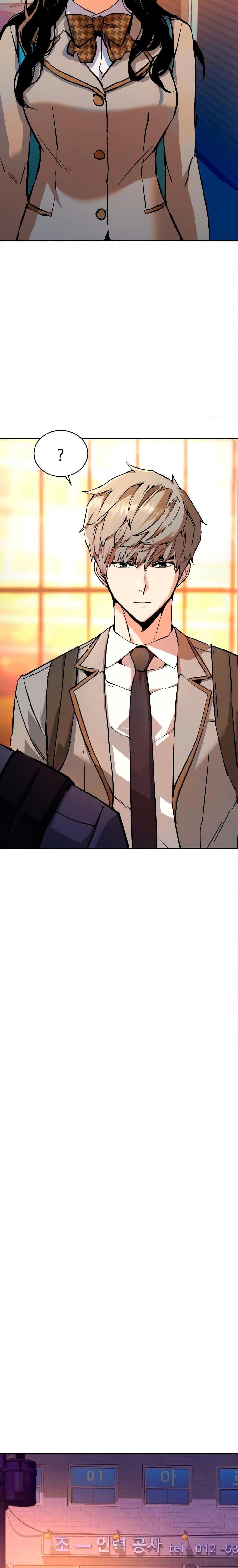 Mercenary Enrollment พี่ชายบอดี้การ์ด ตอนที่ 143 หน้า 13