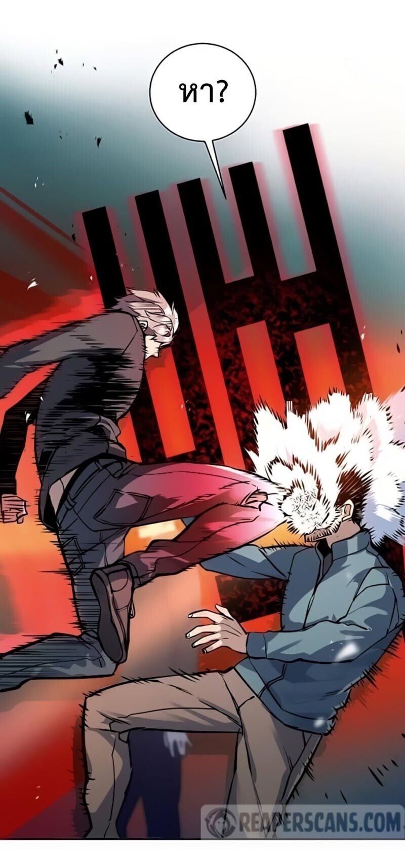 Mercenary Enrollment พี่ชายบอดี้การ์ด ตอนที่ 16 หน้า 29