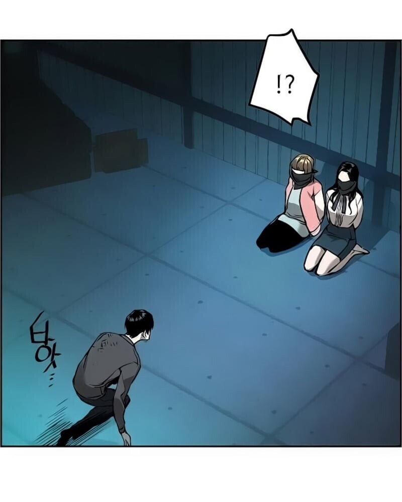 Mercenary Enrollment พี่ชายบอดี้การ์ด ตอนที่ 16 หน้า 52