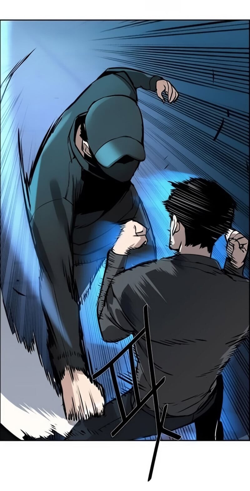 Mercenary Enrollment พี่ชายบอดี้การ์ด ตอนที่ 16 หน้า 60