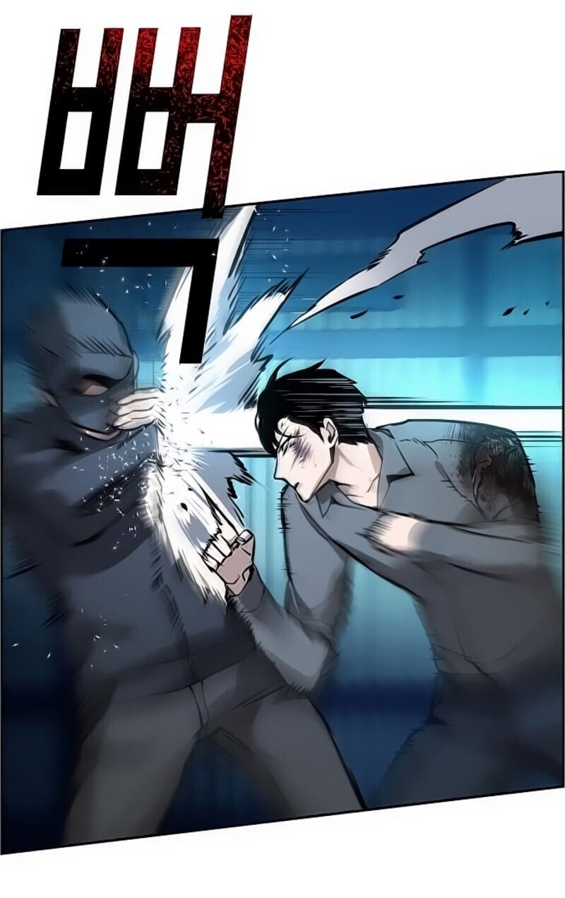 Mercenary Enrollment พี่ชายบอดี้การ์ด ตอนที่ 16 หน้า 64