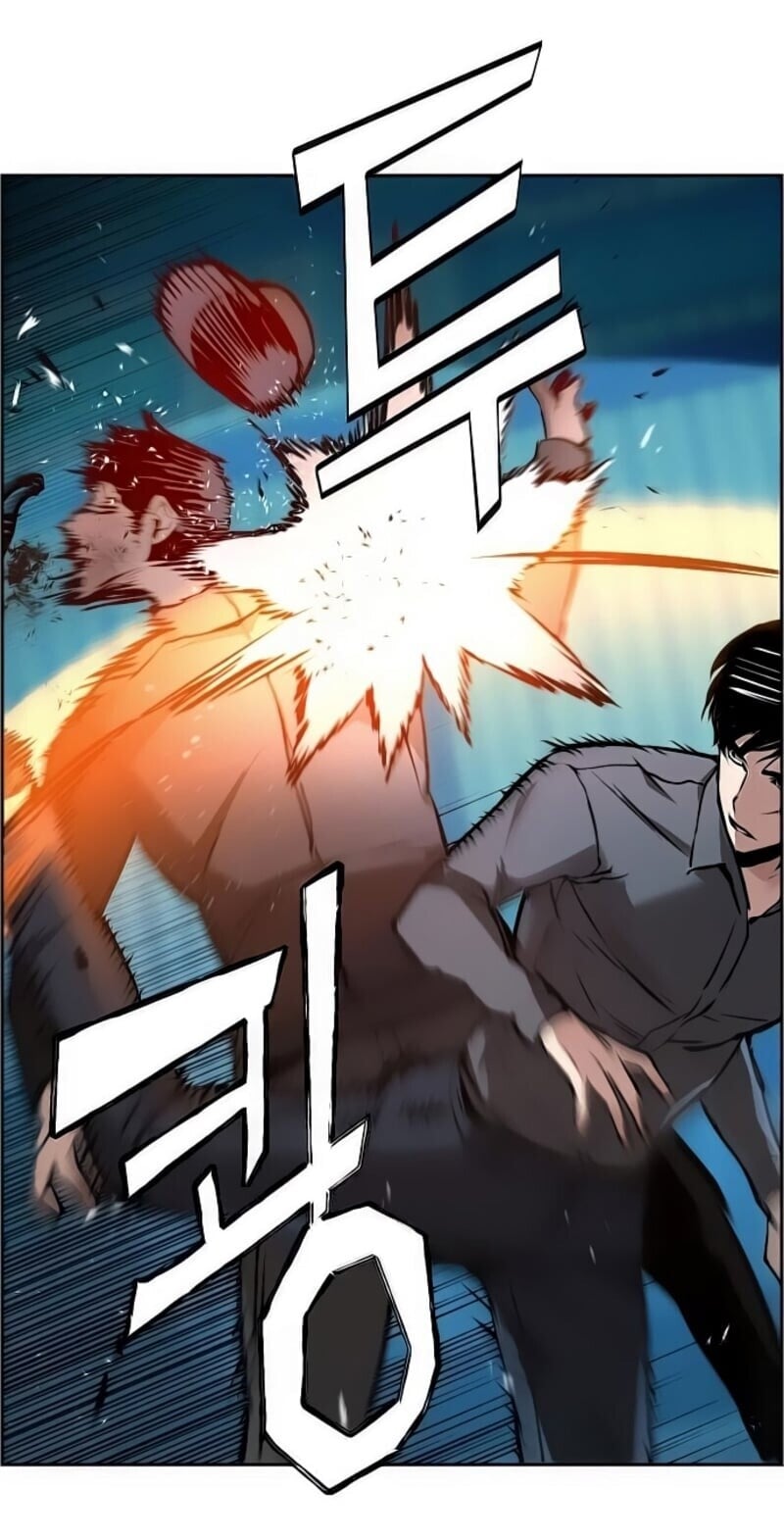 Mercenary Enrollment พี่ชายบอดี้การ์ด ตอนที่ 16 หน้า 67