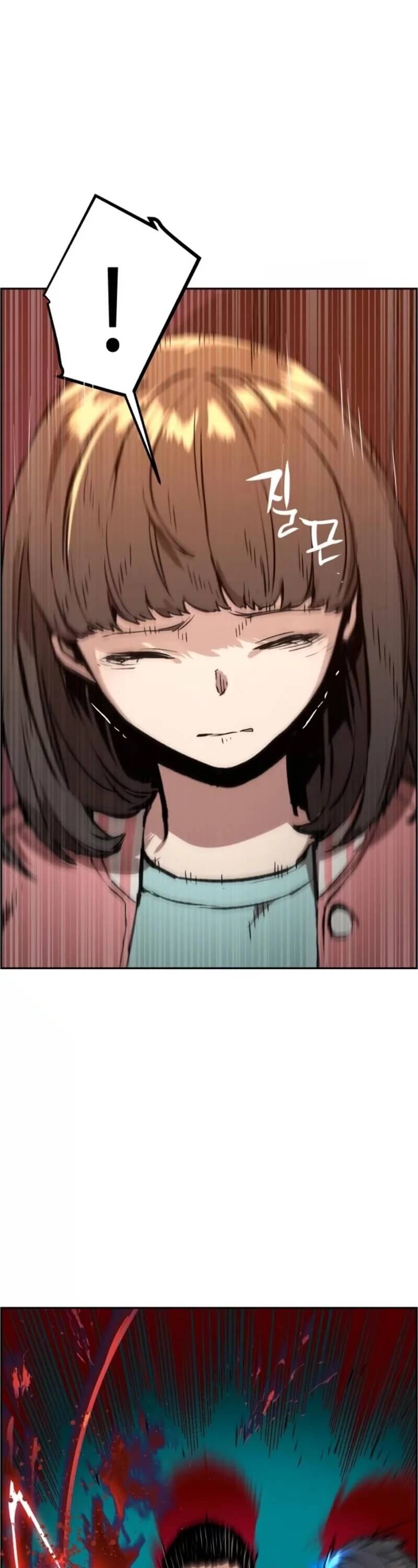 Mercenary Enrollment พี่ชายบอดี้การ์ด ตอนที่ 17 หน้า 27