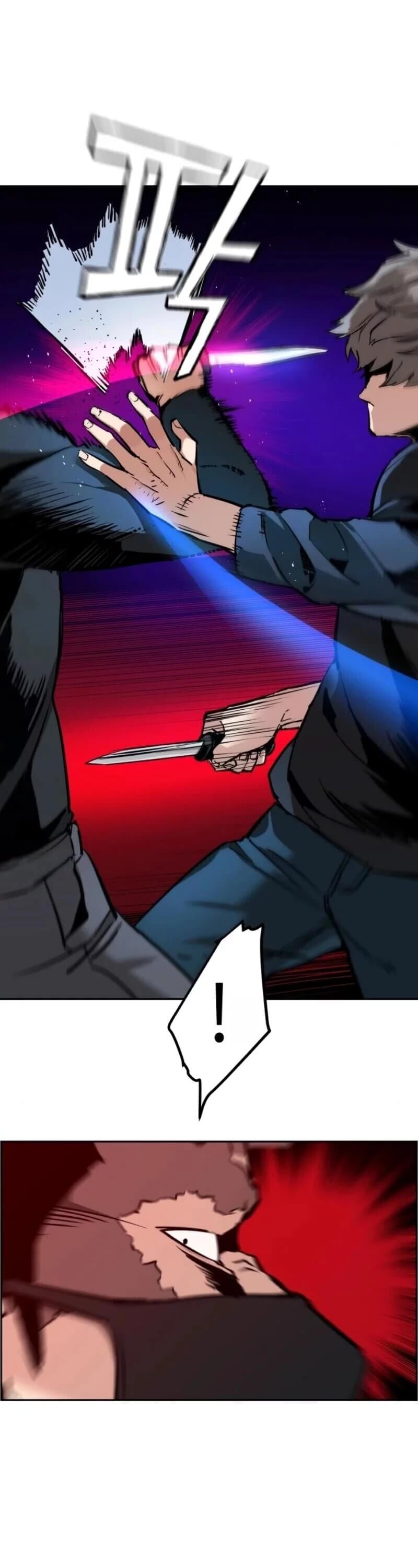 Mercenary Enrollment พี่ชายบอดี้การ์ด ตอนที่ 17 หน้า 36