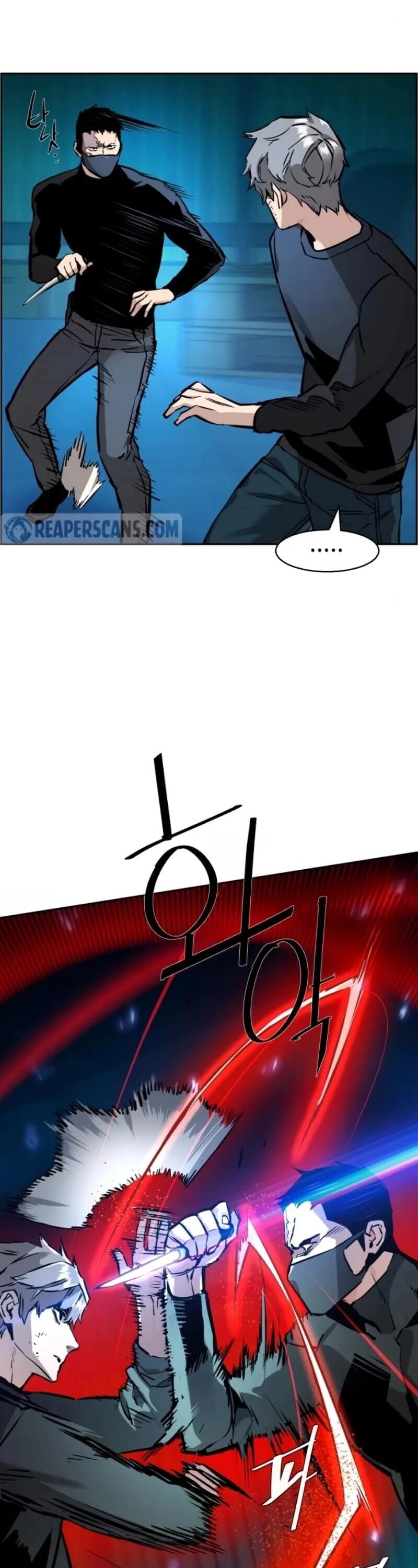 Mercenary Enrollment พี่ชายบอดี้การ์ด ตอนที่ 17 หน้า 37