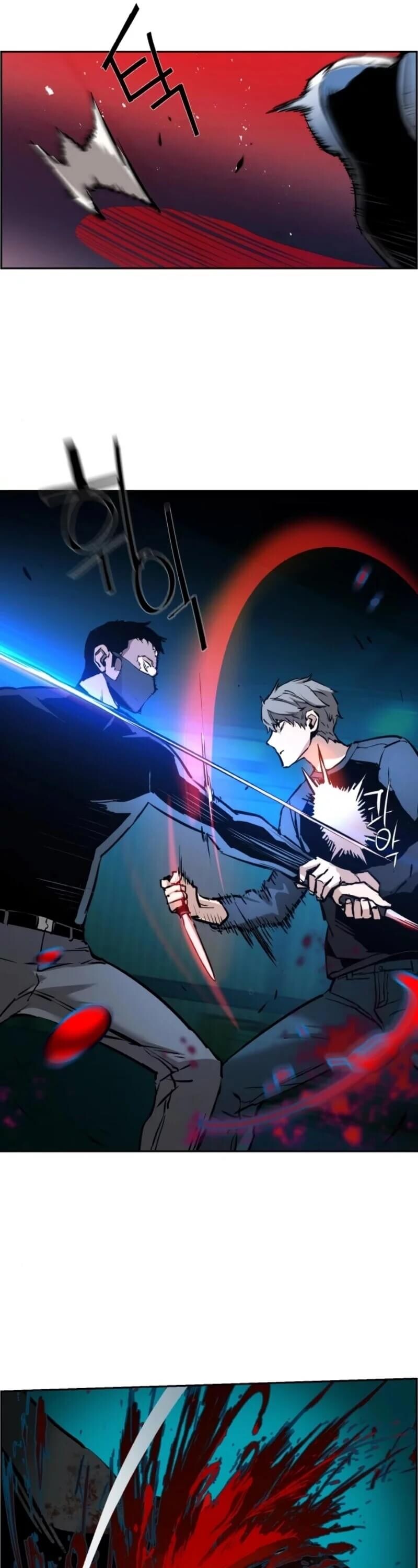 Mercenary Enrollment พี่ชายบอดี้การ์ด ตอนที่ 17 หน้า 42