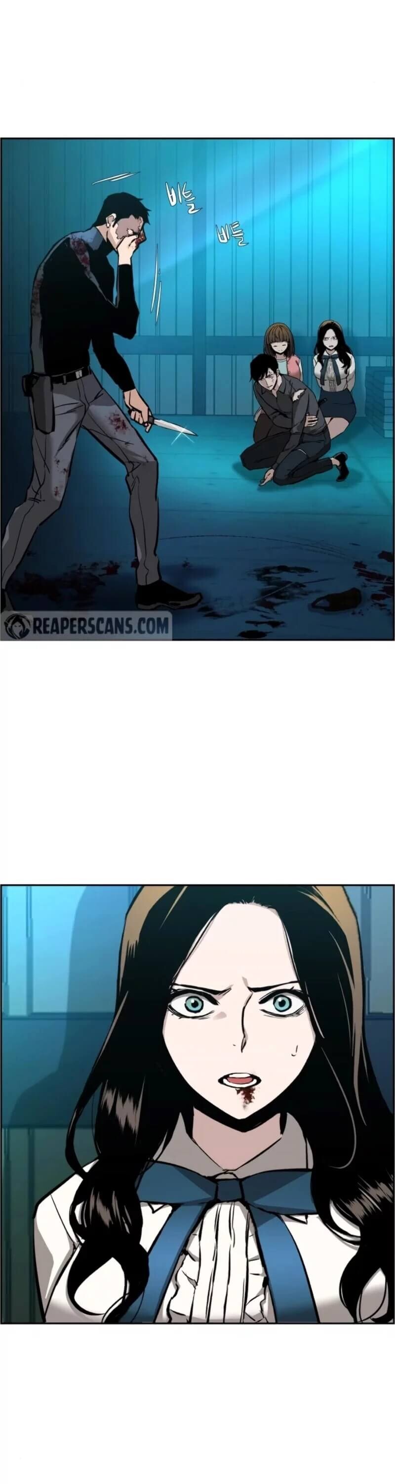 Mercenary Enrollment พี่ชายบอดี้การ์ด ตอนที่ 17 หน้า 44