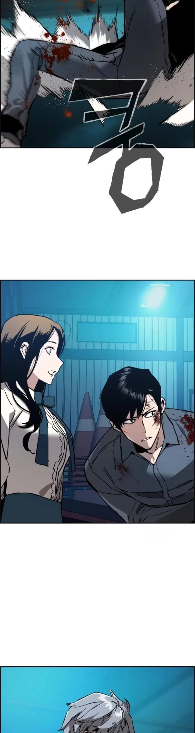 Mercenary Enrollment พี่ชายบอดี้การ์ด ตอนที่ 17 หน้า 51