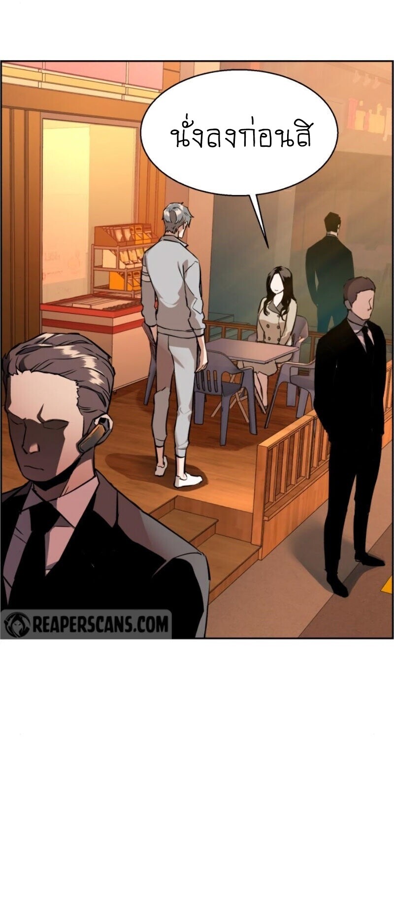 Mercenary Enrollment พี่ชายบอดี้การ์ด ตอนที่ 19 หน้า 21