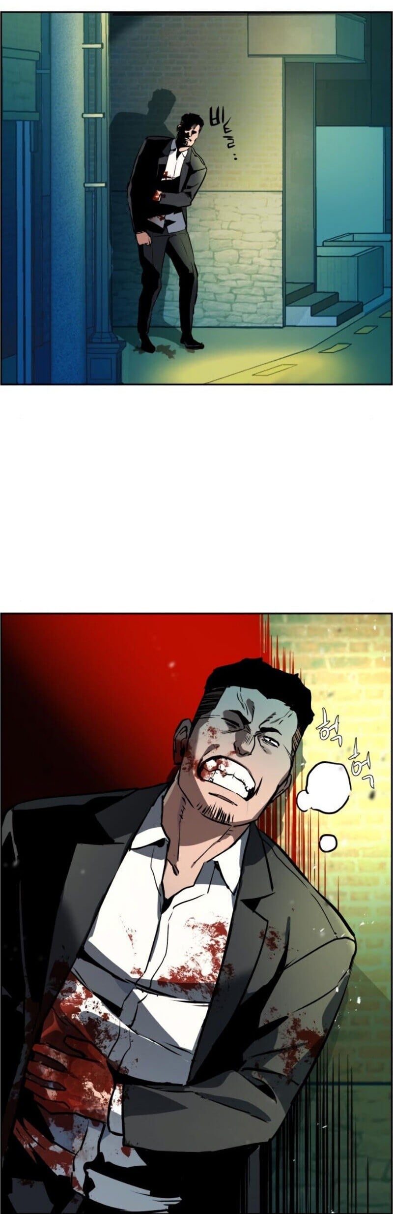 Mercenary Enrollment พี่ชายบอดี้การ์ด ตอนที่ 19 หน้า 33