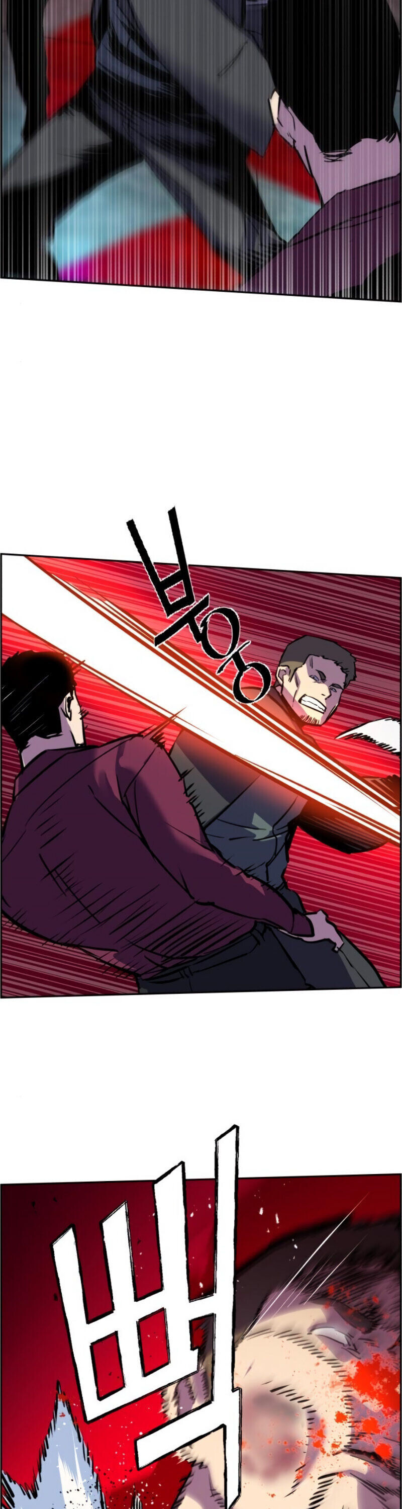 Mercenary Enrollment พี่ชายบอดี้การ์ด ตอนที่ 19 หน้า 42