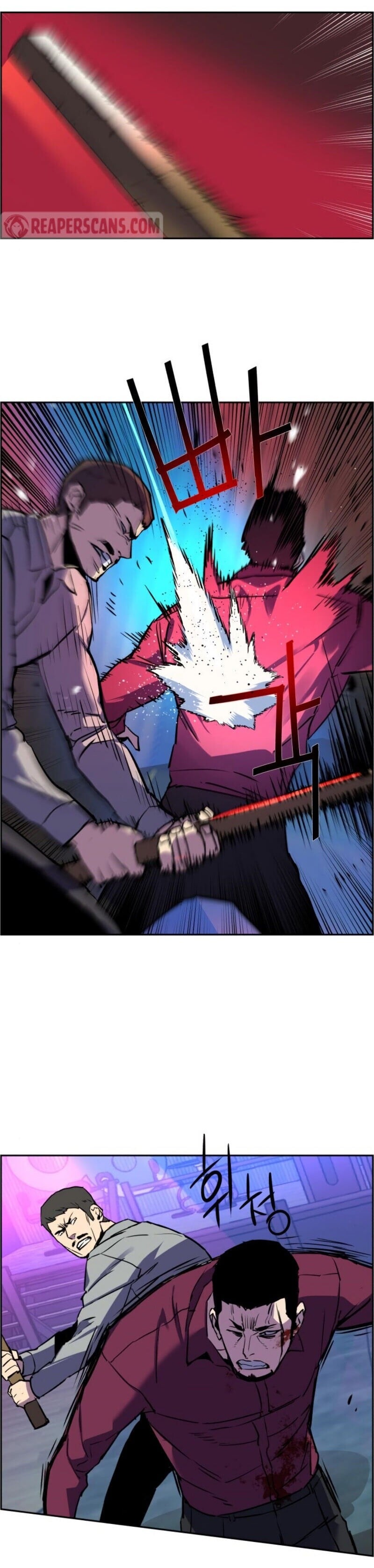 Mercenary Enrollment พี่ชายบอดี้การ์ด ตอนที่ 19 หน้า 46