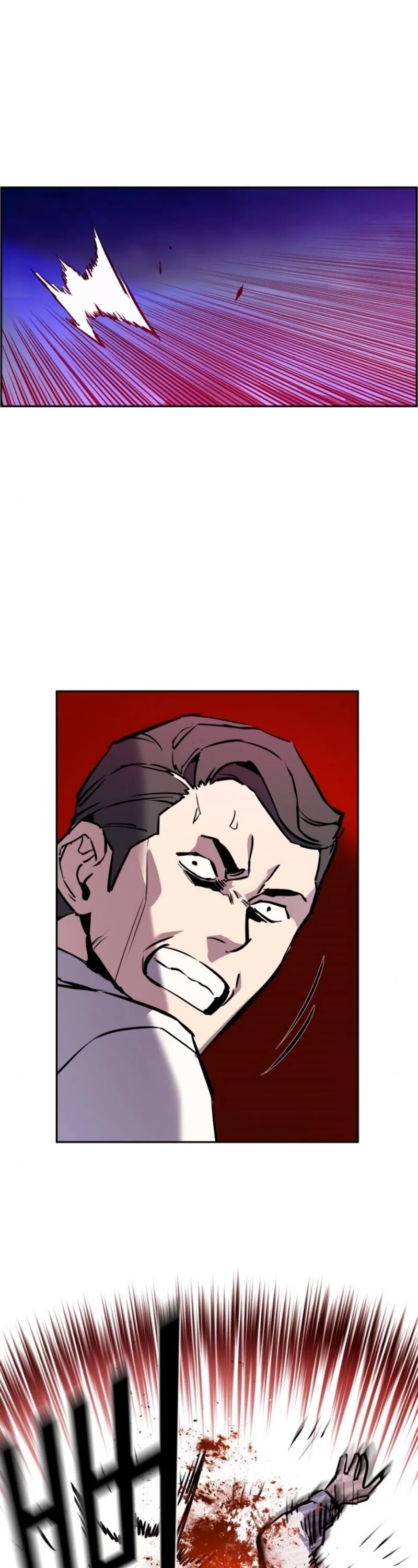 Mercenary Enrollment พี่ชายบอดี้การ์ด ตอนที่ 20 หน้า 17