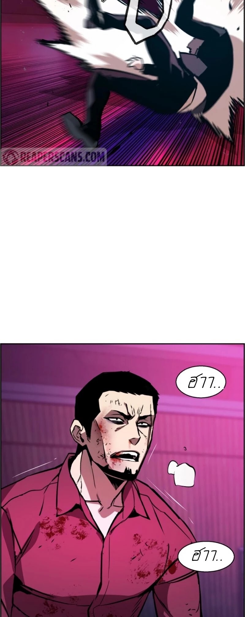 Mercenary Enrollment พี่ชายบอดี้การ์ด ตอนที่ 20 หน้า 19