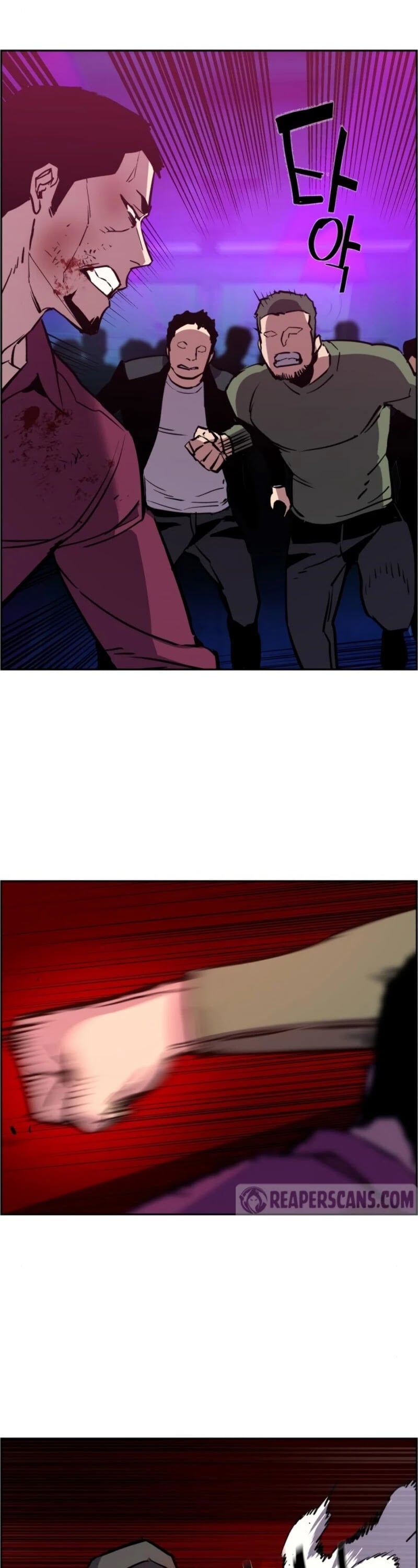 Mercenary Enrollment พี่ชายบอดี้การ์ด ตอนที่ 20 หน้า 22