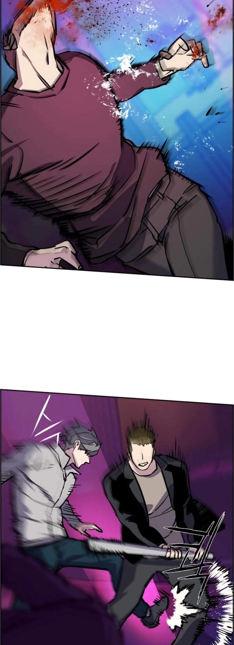 Mercenary Enrollment พี่ชายบอดี้การ์ด ตอนที่ 20 หน้า 39