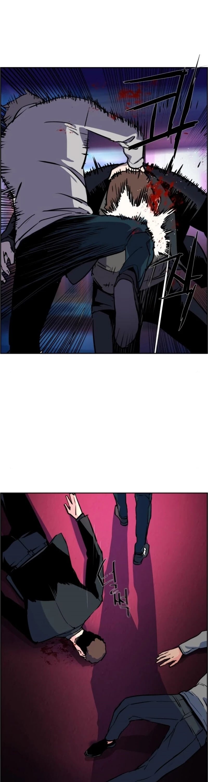 Mercenary Enrollment พี่ชายบอดี้การ์ด ตอนที่ 20 หน้า 4