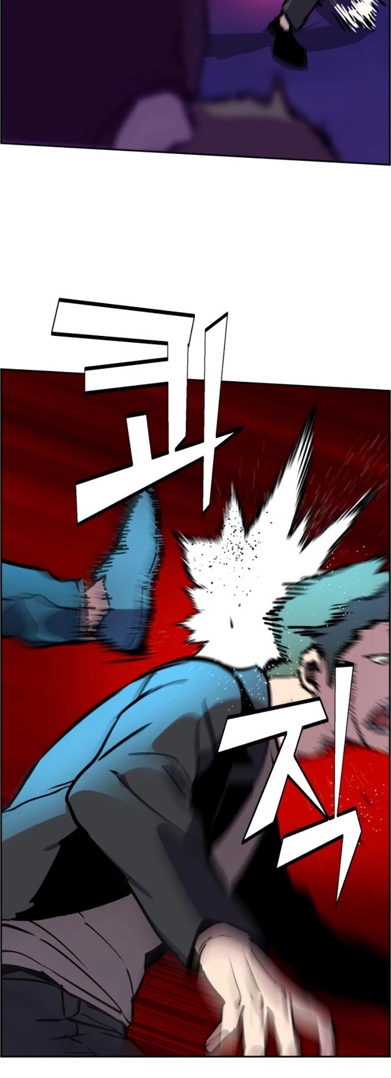 Mercenary Enrollment พี่ชายบอดี้การ์ด ตอนที่ 20 หน้า 40