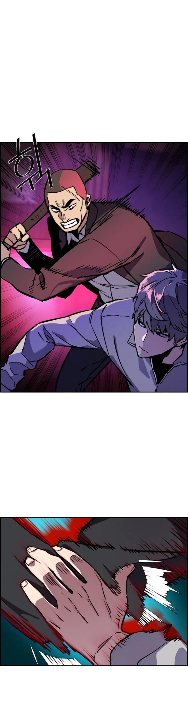 Mercenary Enrollment พี่ชายบอดี้การ์ด ตอนที่ 20 หน้า 41