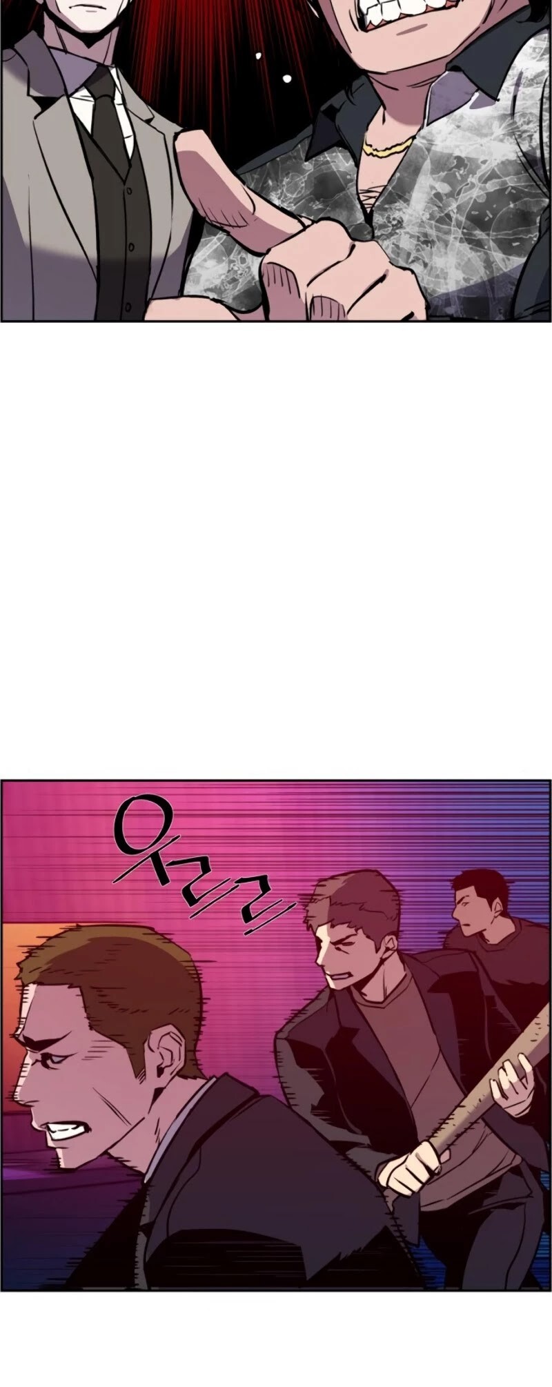 Mercenary Enrollment พี่ชายบอดี้การ์ด ตอนที่ 20 หน้า 47