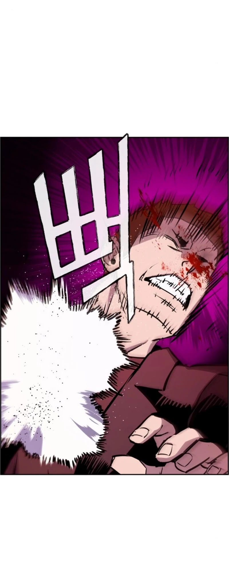 Mercenary Enrollment พี่ชายบอดี้การ์ด ตอนที่ 20 หน้า 48