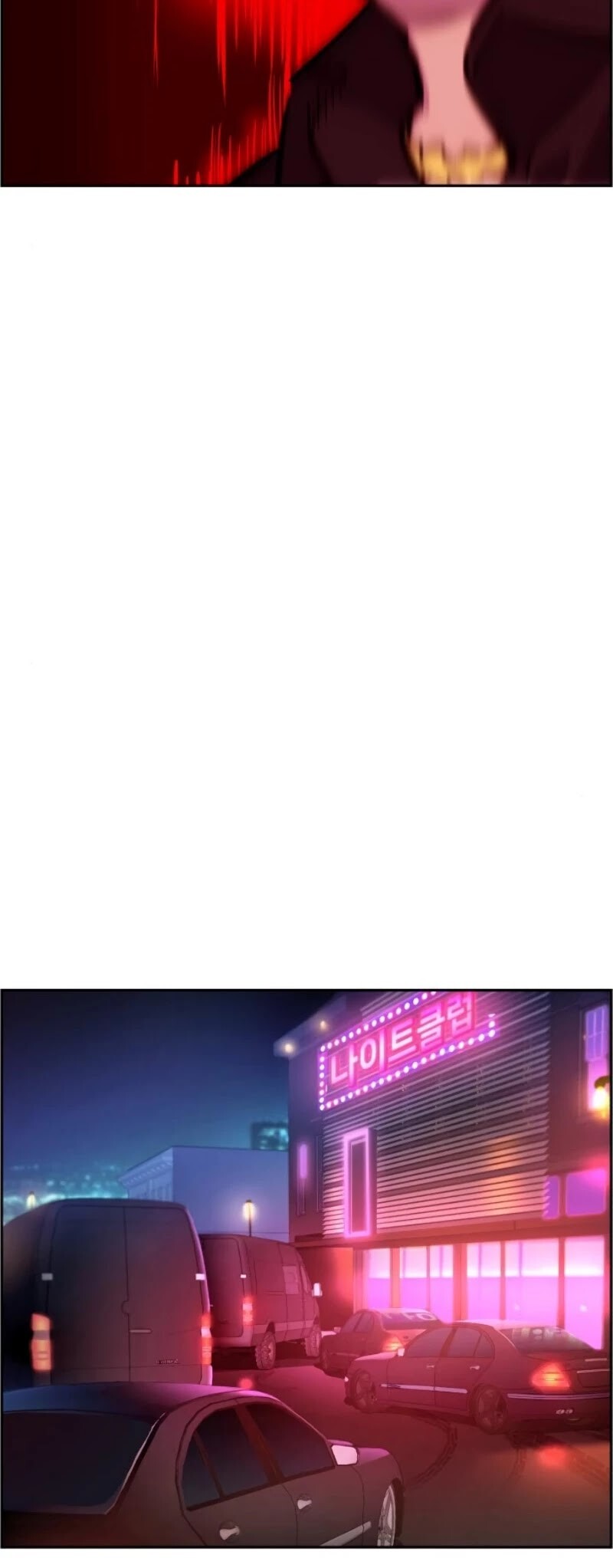 Mercenary Enrollment พี่ชายบอดี้การ์ด ตอนที่ 20 หน้า 52