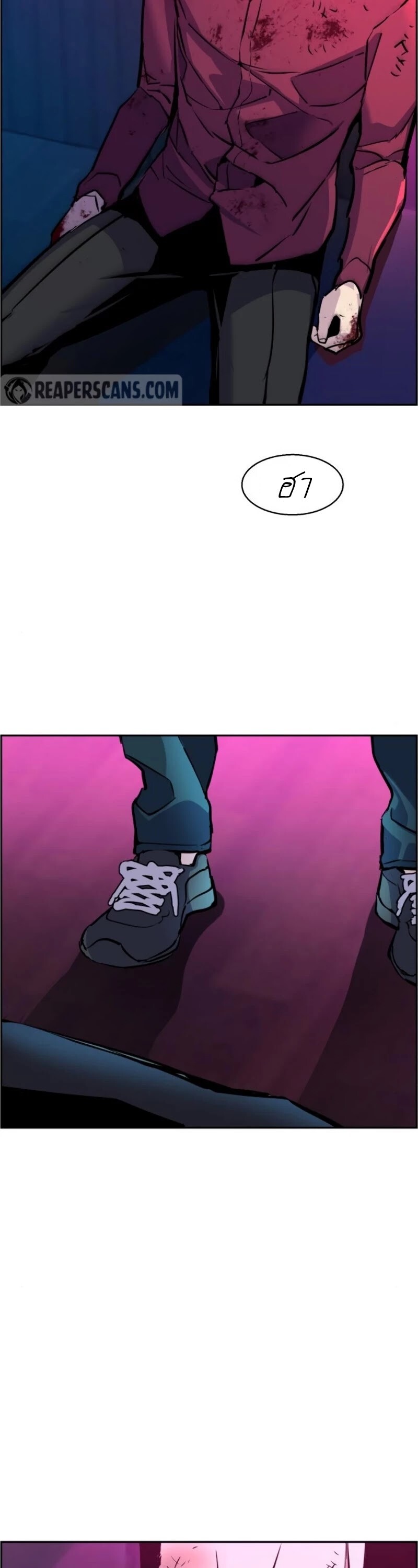 Mercenary Enrollment พี่ชายบอดี้การ์ด ตอนที่ 20 หน้า 54