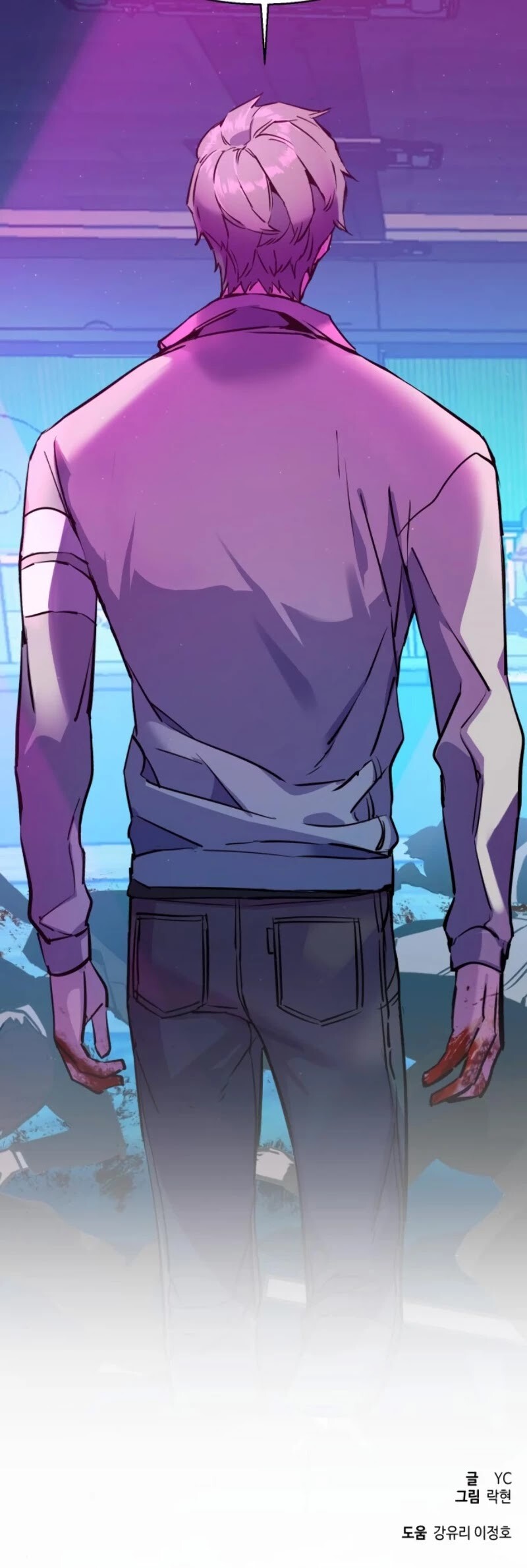 Mercenary Enrollment พี่ชายบอดี้การ์ด ตอนที่ 20 หน้า 59