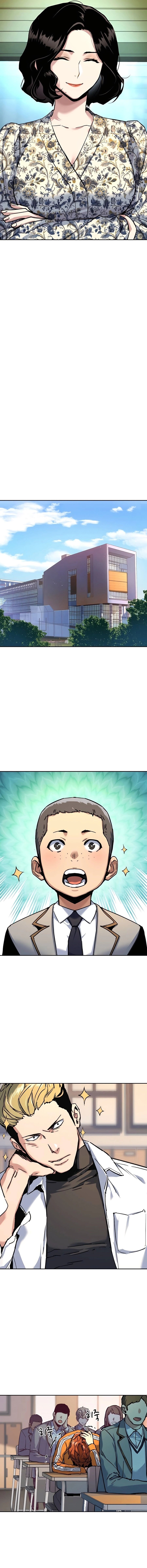 Mercenary Enrollment พี่ชายบอดี้การ์ด ตอนที่ 237 หน้า 15