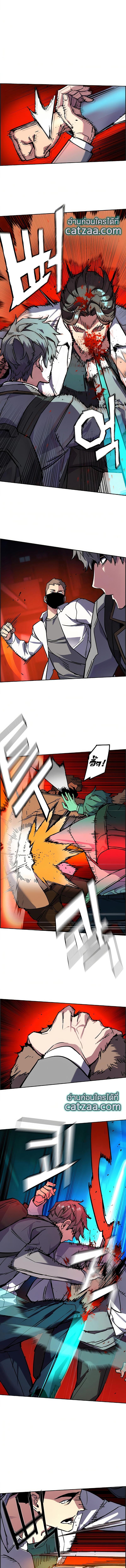 Mercenary Enrollment พี่ชายบอดี้การ์ด ตอนที่ 36 หน้า 4