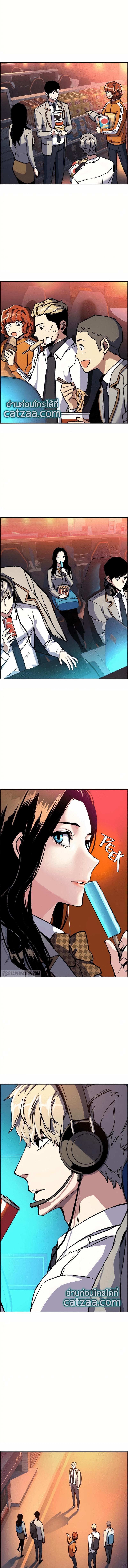 Mercenary Enrollment พี่ชายบอดี้การ์ด ตอนที่ 39 หน้า 6