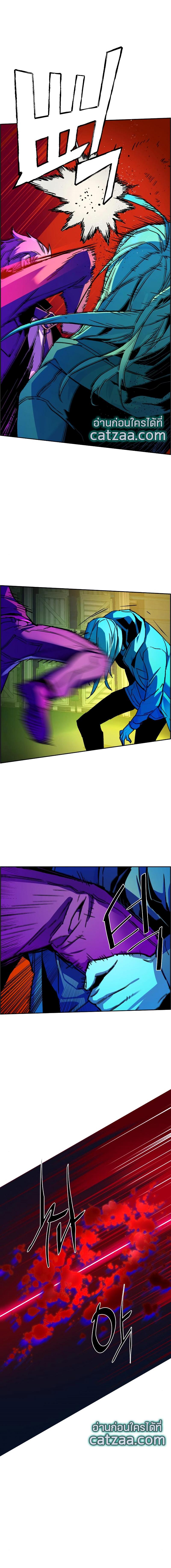 Mercenary Enrollment พี่ชายบอดี้การ์ด ตอนที่ 41 หน้า 12