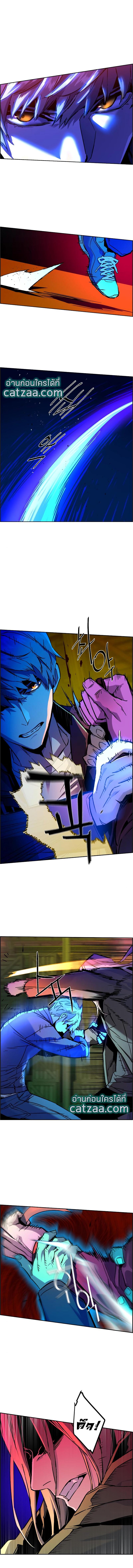 Mercenary Enrollment พี่ชายบอดี้การ์ด ตอนที่ 41 หน้า 14