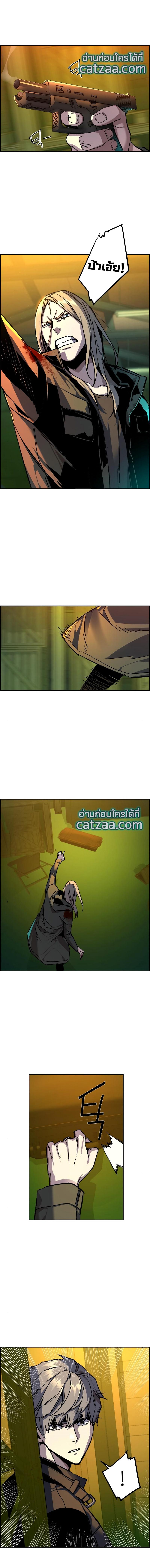 Mercenary Enrollment พี่ชายบอดี้การ์ด ตอนที่ 41 หน้า 16