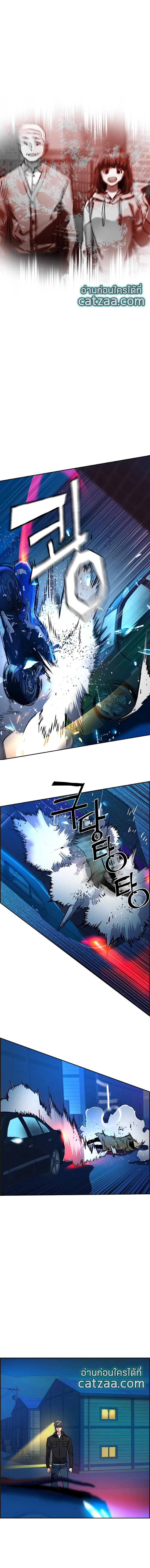 Mercenary Enrollment พี่ชายบอดี้การ์ด ตอนที่ 41 หน้า 18