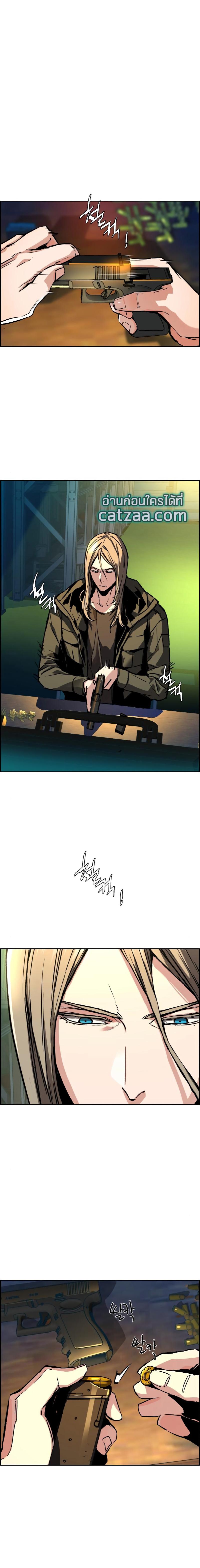 Mercenary Enrollment พี่ชายบอดี้การ์ด ตอนที่ 41 หน้า 5
