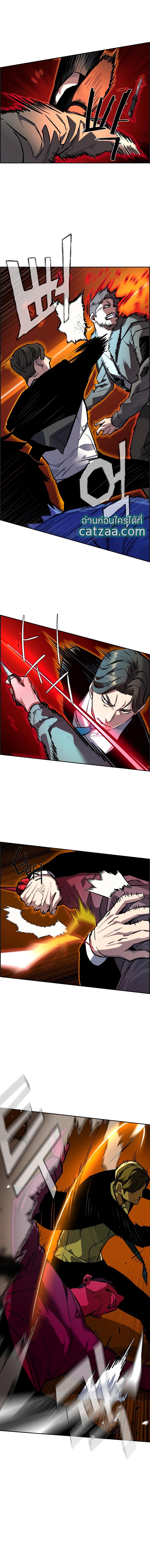 Mercenary Enrollment พี่ชายบอดี้การ์ด ตอนที่ 47 หน้า 11