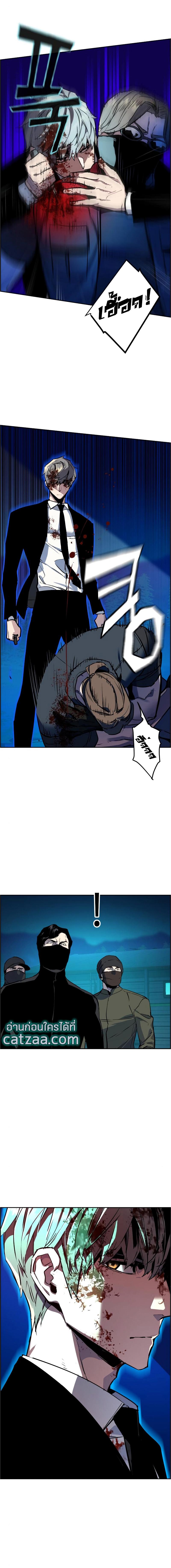 Mercenary Enrollment พี่ชายบอดี้การ์ด ตอนที่ 47 หน้า 3