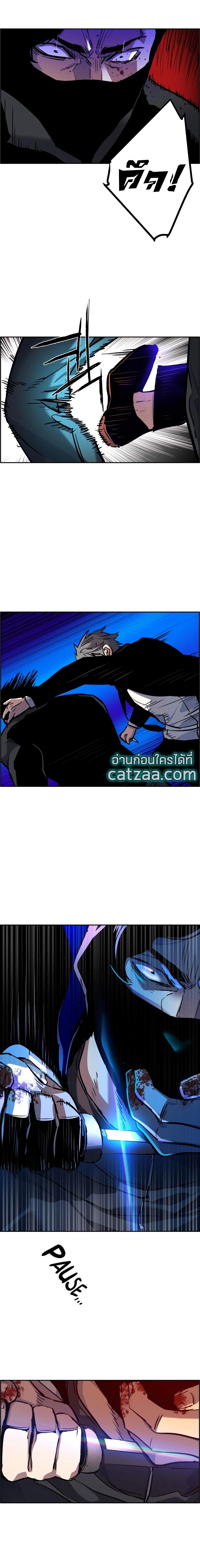 Mercenary Enrollment พี่ชายบอดี้การ์ด ตอนที่ 47 หน้า 6