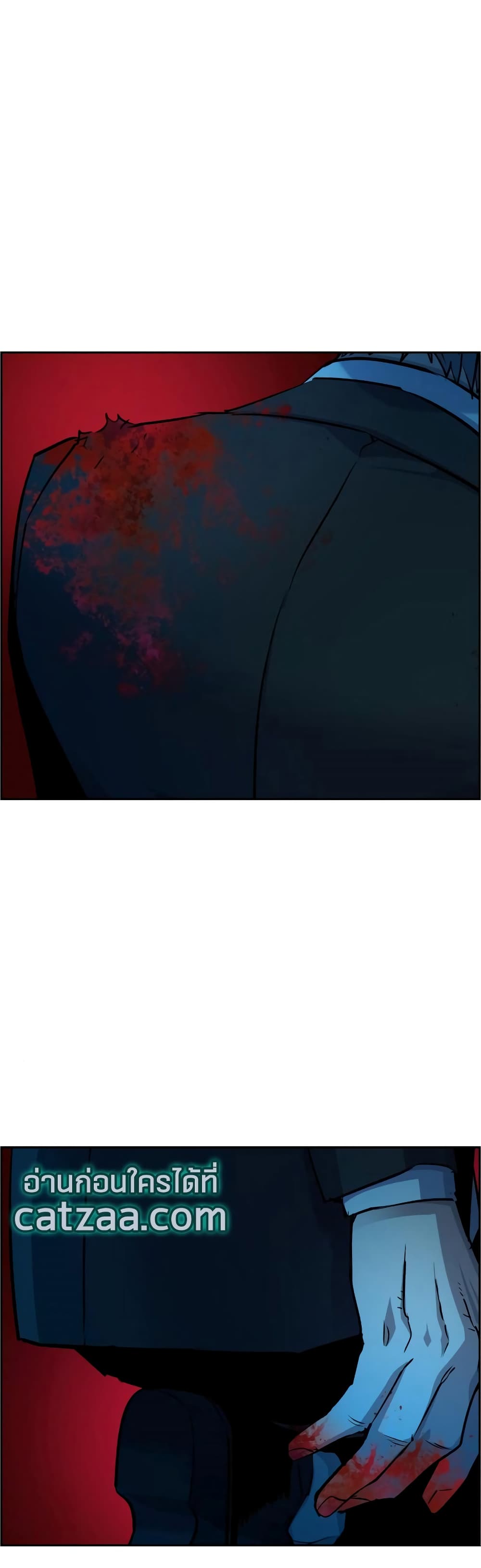 Mercenary Enrollment พี่ชายบอดี้การ์ด ตอนที่ 48 หน้า 13