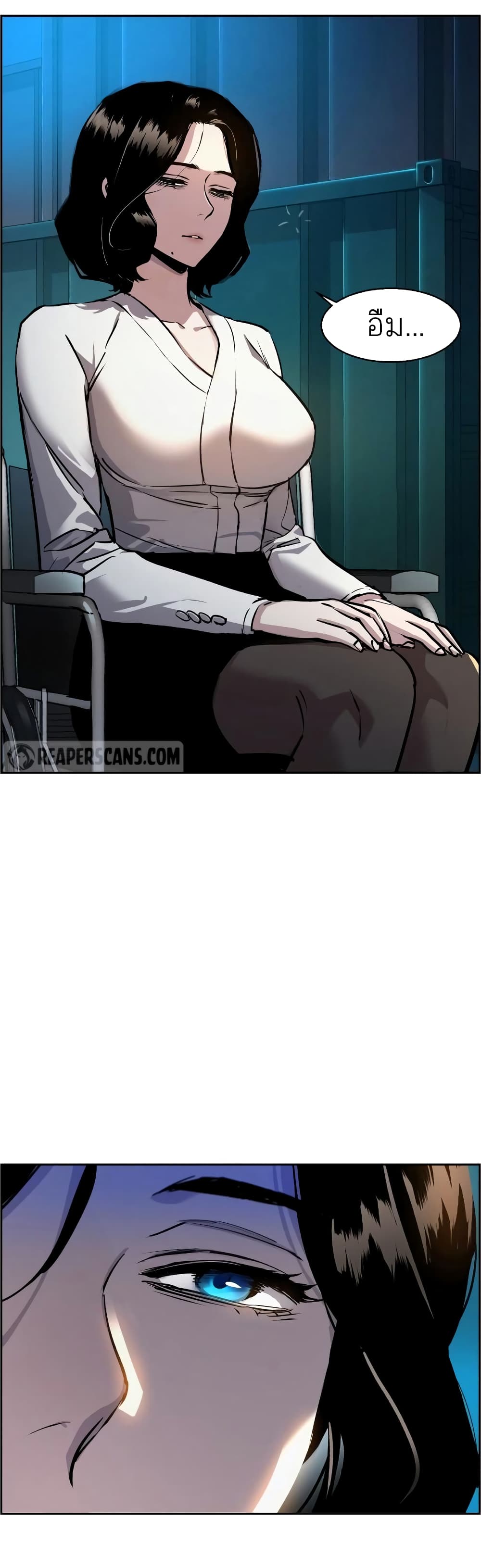 Mercenary Enrollment พี่ชายบอดี้การ์ด ตอนที่ 48 หน้า 2