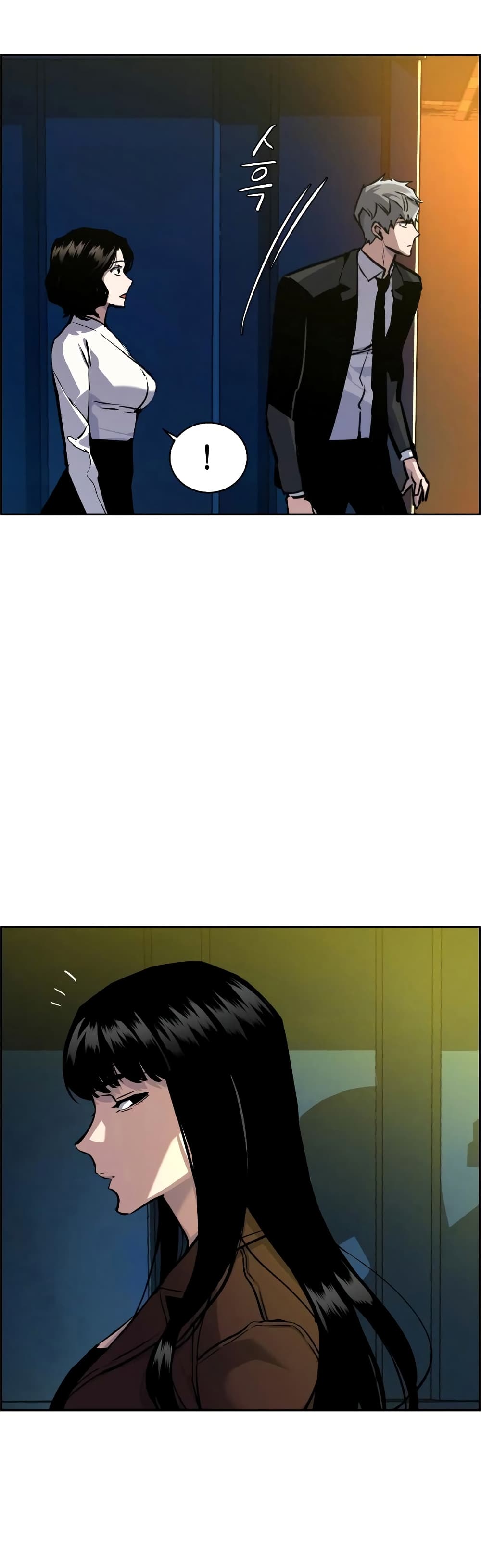 Mercenary Enrollment พี่ชายบอดี้การ์ด ตอนที่ 48 หน้า 21