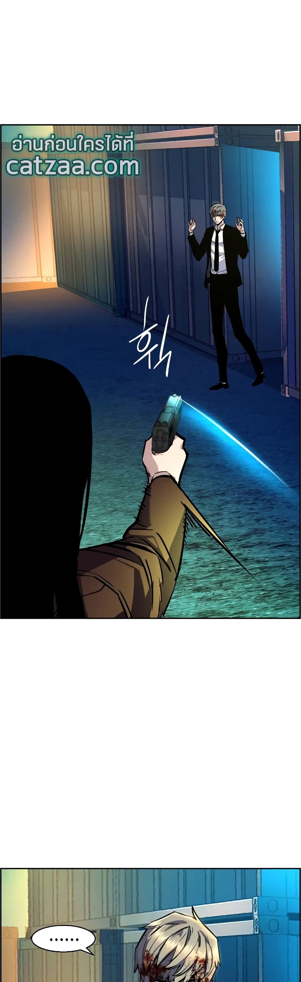 Mercenary Enrollment พี่ชายบอดี้การ์ด ตอนที่ 48 หน้า 22