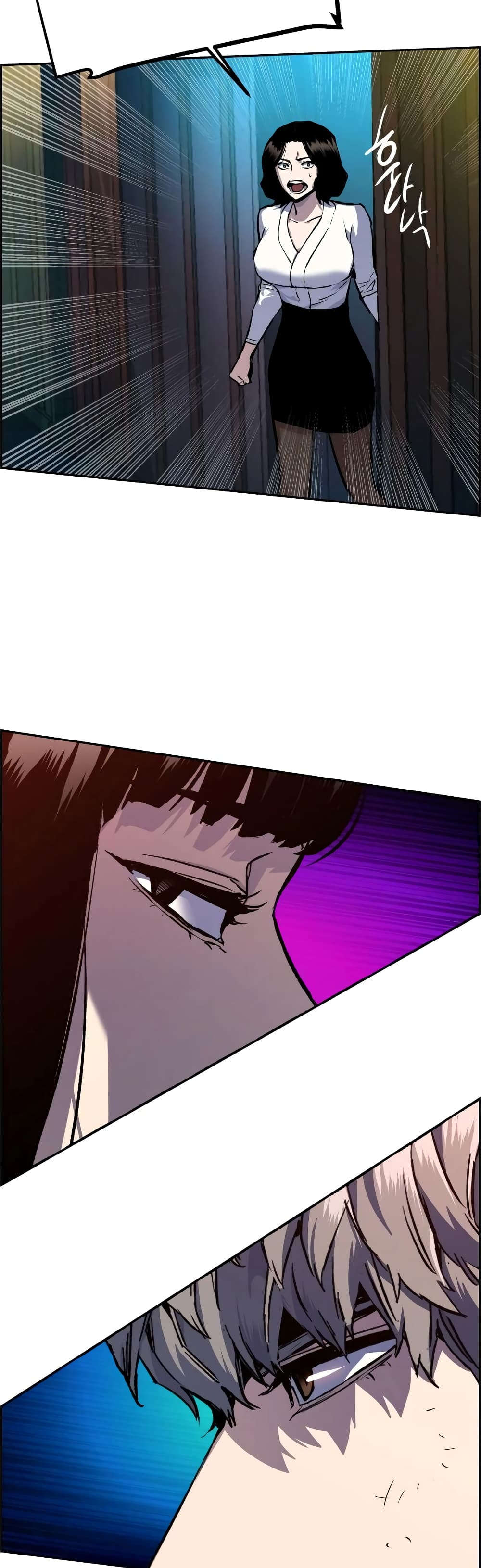 Mercenary Enrollment พี่ชายบอดี้การ์ด ตอนที่ 48 หน้า 26