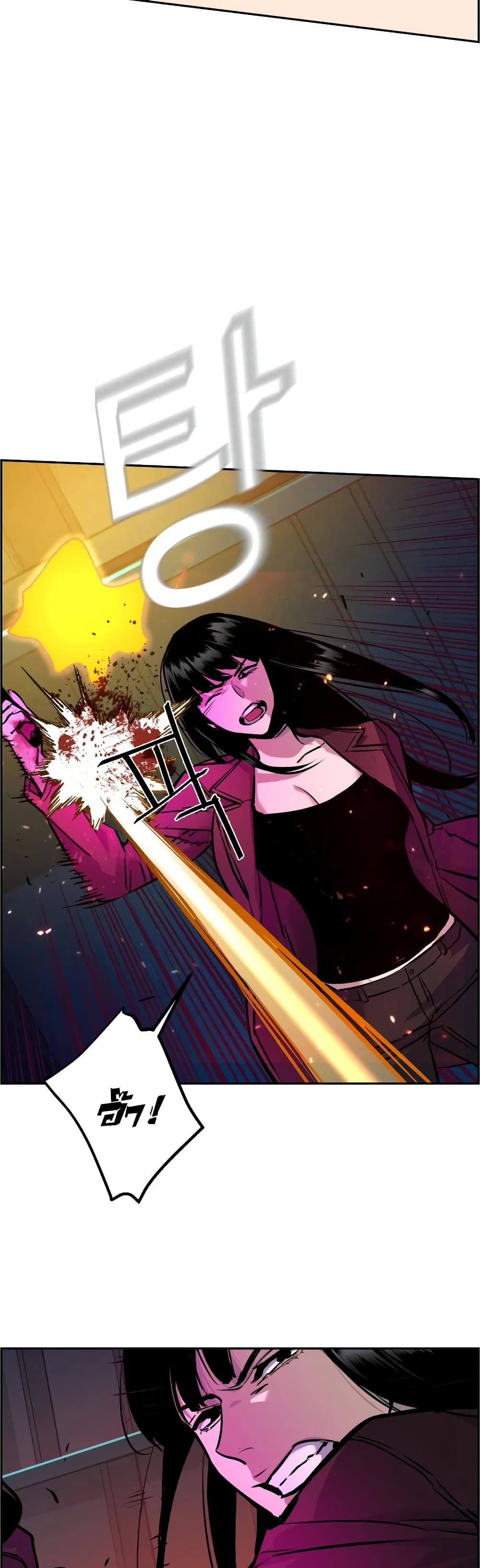 Mercenary Enrollment พี่ชายบอดี้การ์ด ตอนที่ 48 หน้า 27