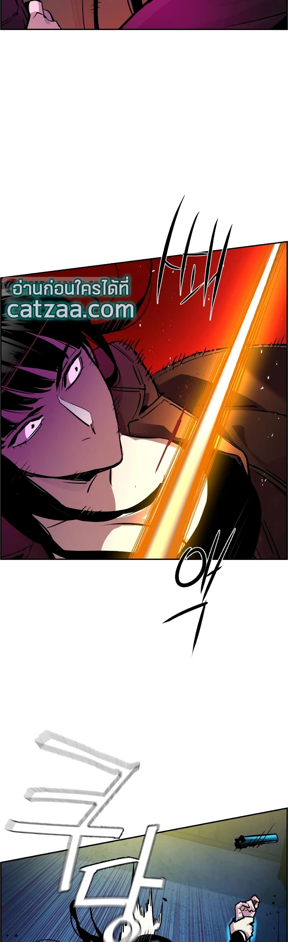 Mercenary Enrollment พี่ชายบอดี้การ์ด ตอนที่ 48 หน้า 28