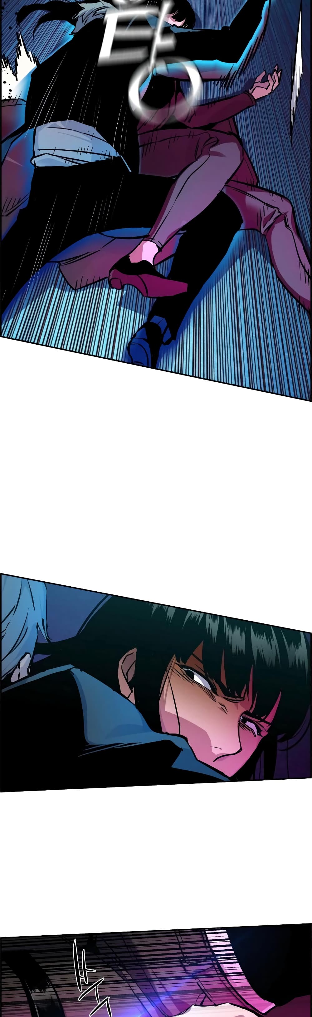 Mercenary Enrollment พี่ชายบอดี้การ์ด ตอนที่ 48 หน้า 29