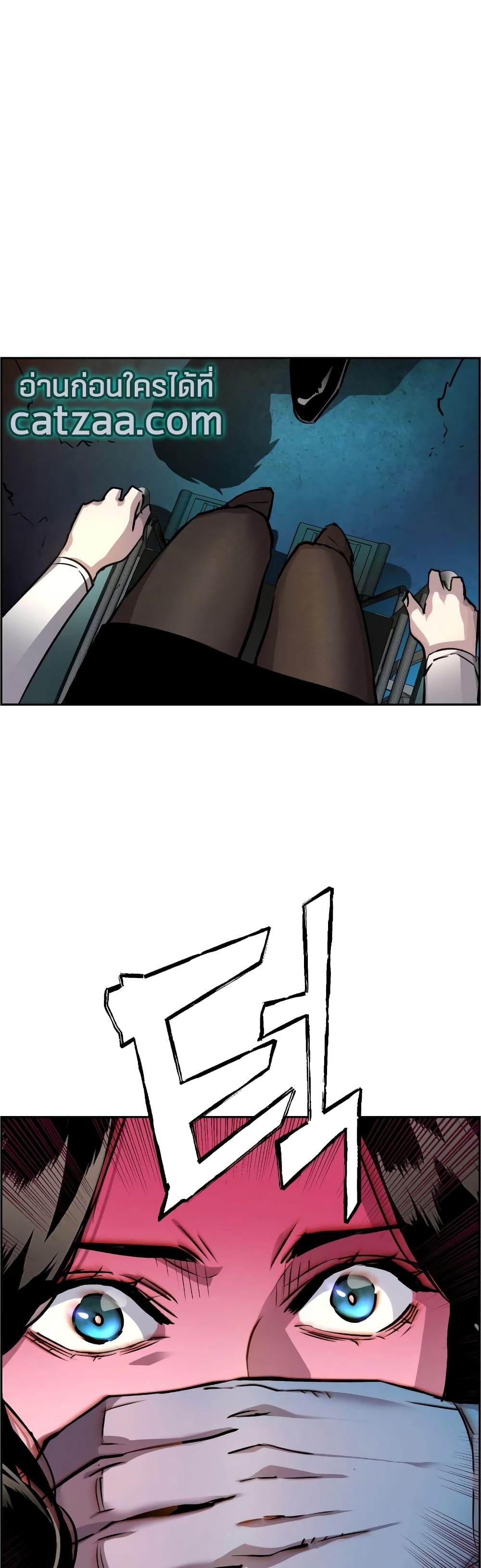 Mercenary Enrollment พี่ชายบอดี้การ์ด ตอนที่ 48 หน้า 3