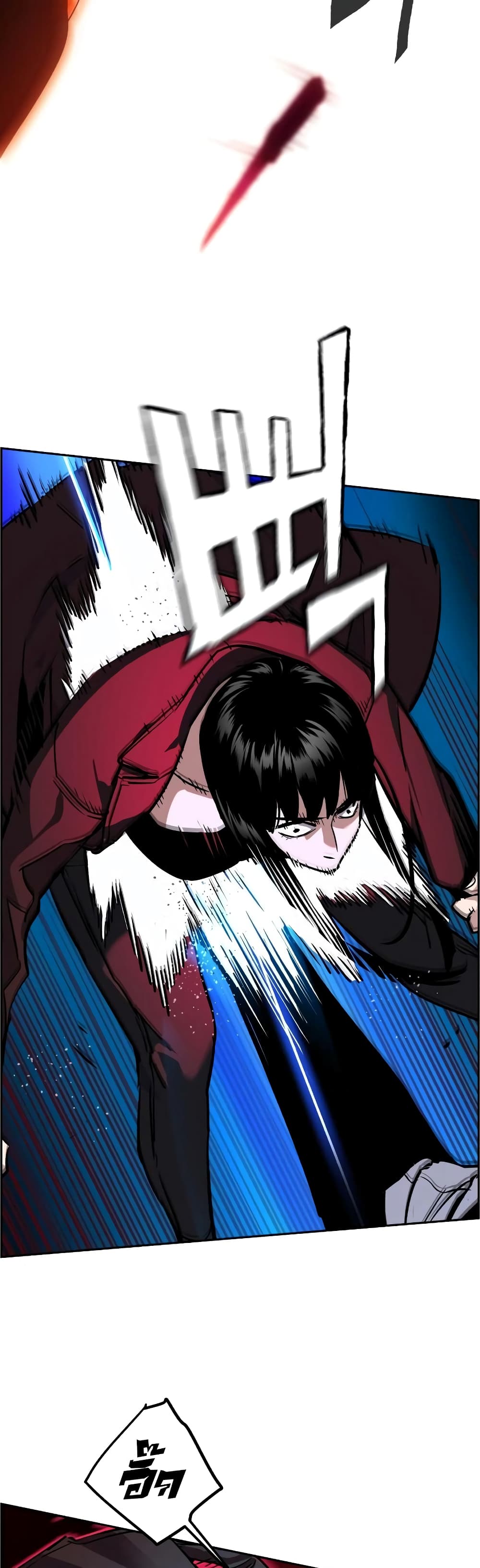 Mercenary Enrollment พี่ชายบอดี้การ์ด ตอนที่ 48 หน้า 35