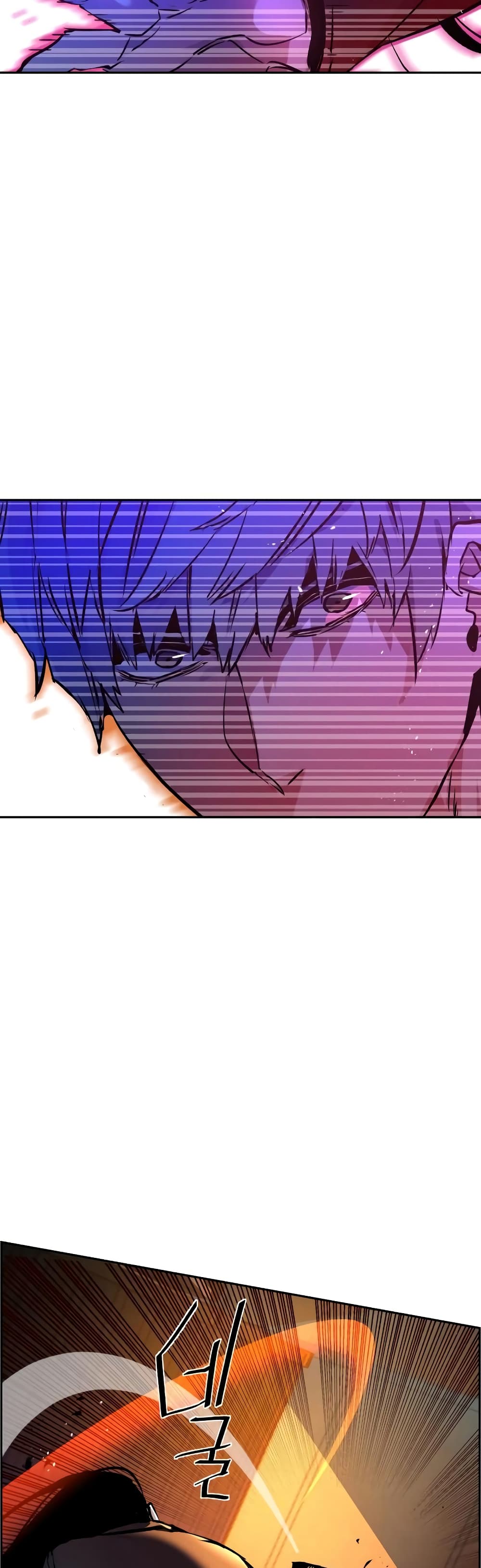 Mercenary Enrollment พี่ชายบอดี้การ์ด ตอนที่ 48 หน้า 37